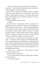 Ловець Мечів. Хроніки Кастеллану. Книга 1 фото