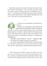 Книга Що зі мною? Як розвинути стійкість і жити якісно фото