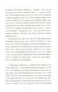 Книга Район "Д" фото