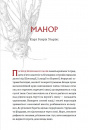 Первісне зло фото