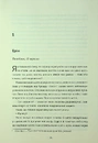 Книга Медовий місяць фото
