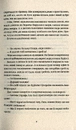 Книга Джинґо фото