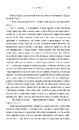 Книга Маленьке життя фото