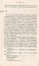 Книга Вечірній мед фото