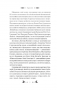 Доктор Качіоні фото