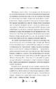 Книга Доктор Качіоні фото