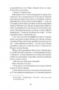 Паризька справа фото