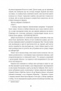Дитина, яка малювала тіні фото