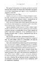 Книга Я знайду ключ фото