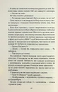 Книга Твій образ фото