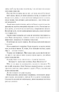 Книга Відблиск фото
