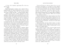 Книга Зимові мрії. Наче вогонь палаємо. Книга 2 фото