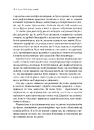 Книга Невиліковно. Історія медика, у якого закінчилися пацієнти фото