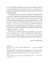 Книга Людмила Старицька-Черняхівська. Вибране фото