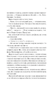 Книга Щиро твій (Частина твого світу #2) фото