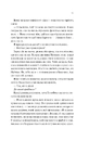 Книга Шпаргалка фото