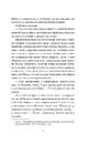 Книга Якби ви могли побачити Еліс фото