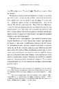 Книга Бомбардувальна мафія. Мрія, спокуса і найдовша ніч Другої cвітової фото