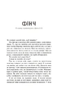 Книга Усі яскраві місця фото