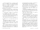 Книга П’ятдесят слів для дощу фото