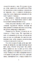 Книга 451° за Фаренгейтом (кишеньковий формат) фото
