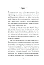 Книга Інтуїція фото