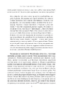 Книга Ефект Зеленського фото