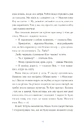 Книга Вівці цілі фото