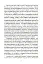 Книга Тлумач тіл фото
