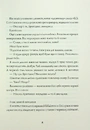Книга Джек Тейлор. Священник. Книга 5 фото