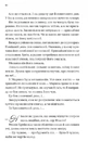 Книга Бріджертони. Серові Філліпу з любов'ю фото