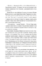 Книга Холодне Поле фото