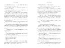 Книга Книголюби фото
