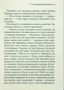 Книга Хвиля удачі фото