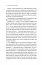 Змієві вали. Антологія української фантастики ХІХ-ХХІ століть фото