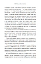Книга Океан у кінці вулиці фото