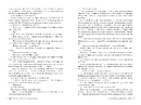 Книга Дружина шевця фото