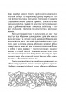 Прес, чорнило, три гармати. Пригоди славного мандрівного друкаря Івана Федоровича фото