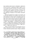 Книга Прес, чорнило, три гармати. Пригоди славного мандрівного друкаря Івана Федоровича фото