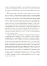 Книга Фієста. І сонце сходить фото