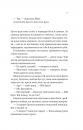 Теорія (ледве не) всього фото