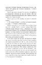 Книга Привіт, красуне фото