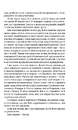 Книга Їсти, молитися, кохати фото