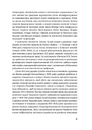 Книга Людолови. Том 1 фото
