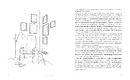 Книга Мистецтво затишку. Практичний посібник зі стилю та дизайну інтер’єру фото