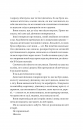Що приховує ліс фото