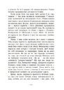 Книга Гонихмарник фото