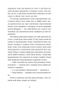 Словник загублених слів фото