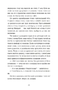 Книга Словник загублених слів фото
