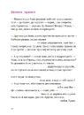 Книга Мисливці повертаються завжди фото